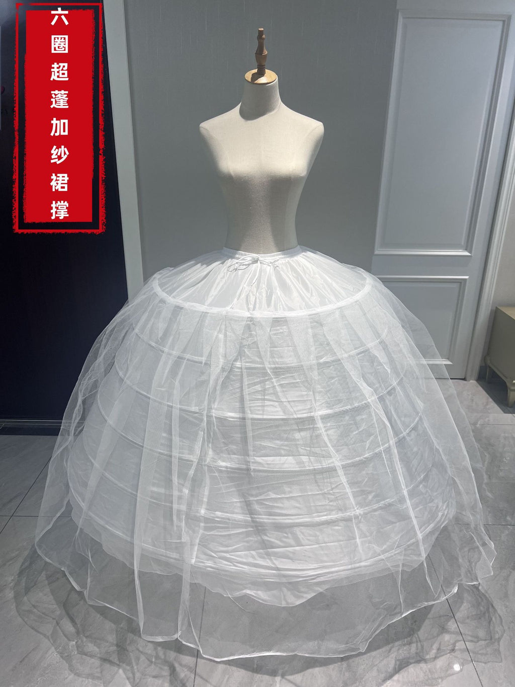 Six-Ring Petticoat Thickened Large-Diameter MODAL Tulle Ultra-Puffy Ball Performances Ruffle Adjustable Underskirt