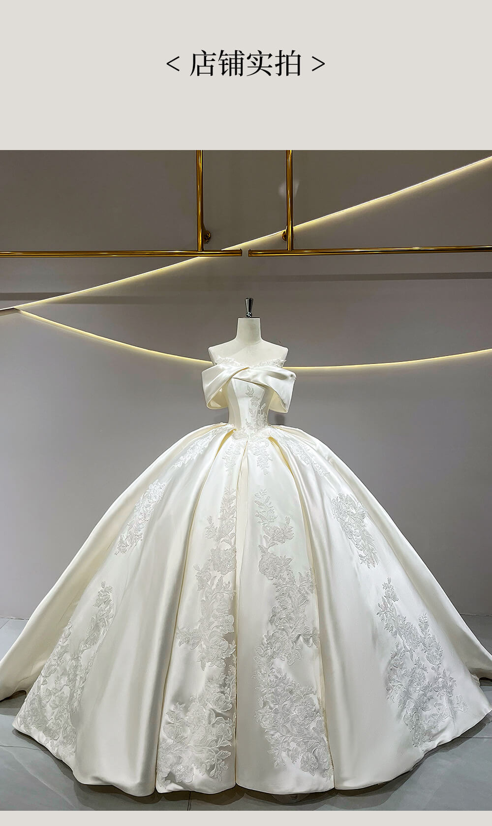 New Off-Shoulder Elegant Main Wedding Dress High End Satin Customized A-Line Backless Lace-Up Bridal Gown